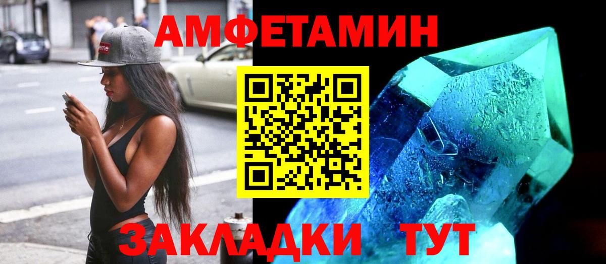 АМФ VHQ  Вход с VPN  АМФ  Трёхгорный 