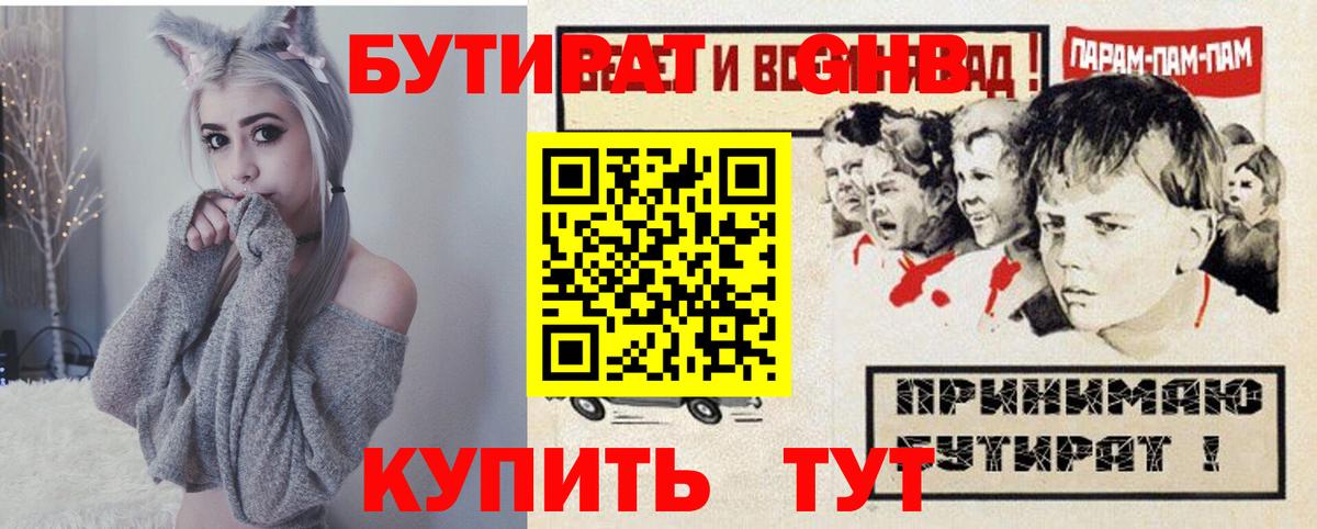 Амфетамин Трёхгорный