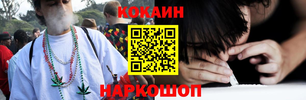 COCAIN 99% Трёхгорный