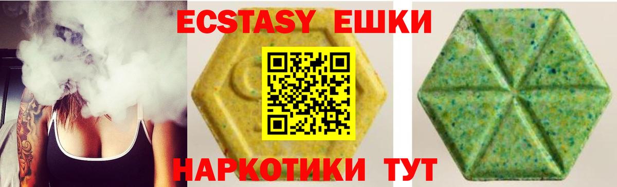 Наркошоп  Бошки Шишки  Вход с VPN  COCAIN  Метадон  Меф   Трёхгорный  Гашиш 