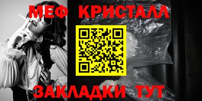 гашиш Кинель