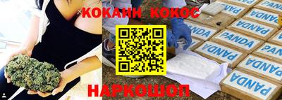 MDMA Premium VHQ Кингисепп
