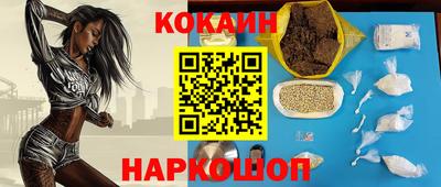 гашиш Кинель