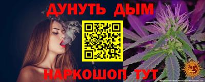 гашиш Кинель