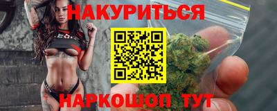 гашиш Кинель