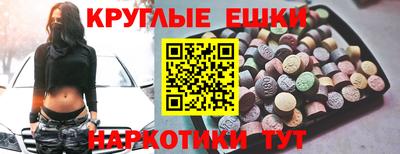 ПСИЛОЦИБИНОВЫЕ ГРИБЫ Кандалакша
