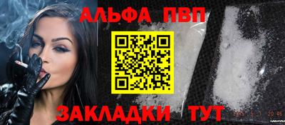 спайс Камышлов