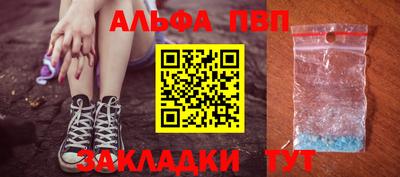 гашиш Кинель