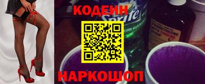спайс Камышлов