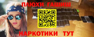 ГАЛЛЮЦИНОГЕННЫЕ ГРИБЫ Кимры