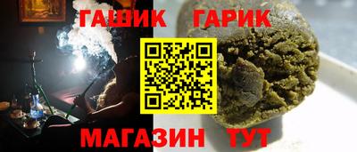 гашиш Кинель