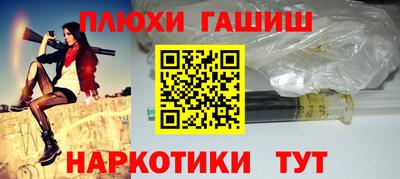 гашиш Кинель