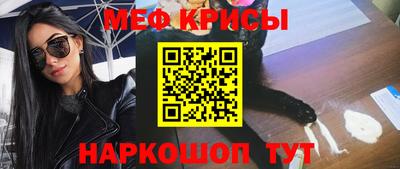 спайс Камышлов