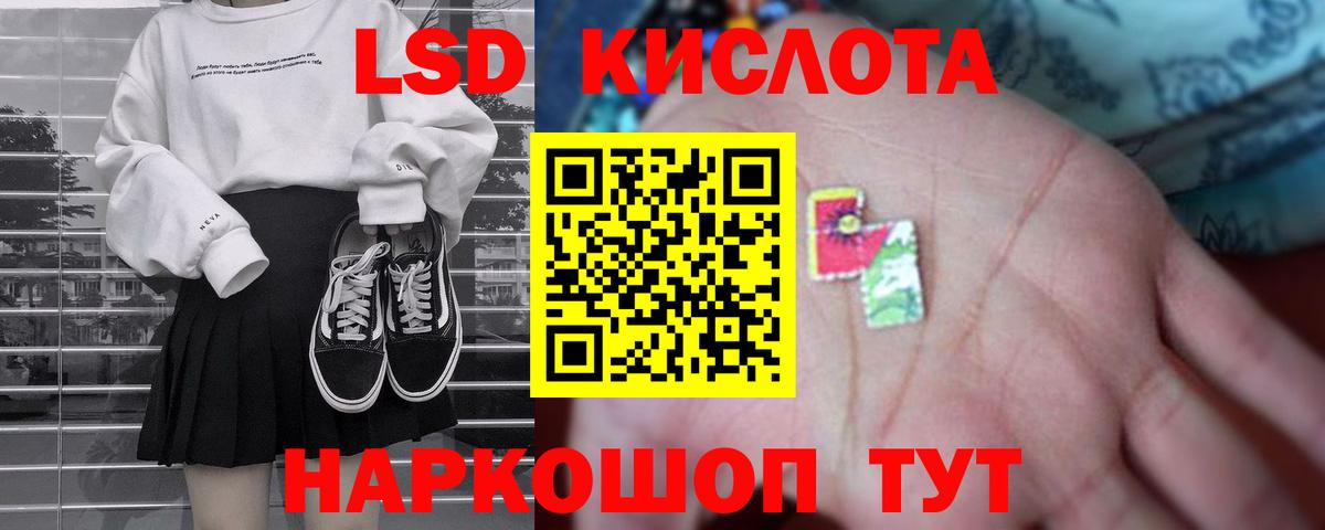 LSD-25 экстази  Вход с VPN  Трёхгорный  Лсд 25 экстази кислота  ЛСД экстази ecstasy 