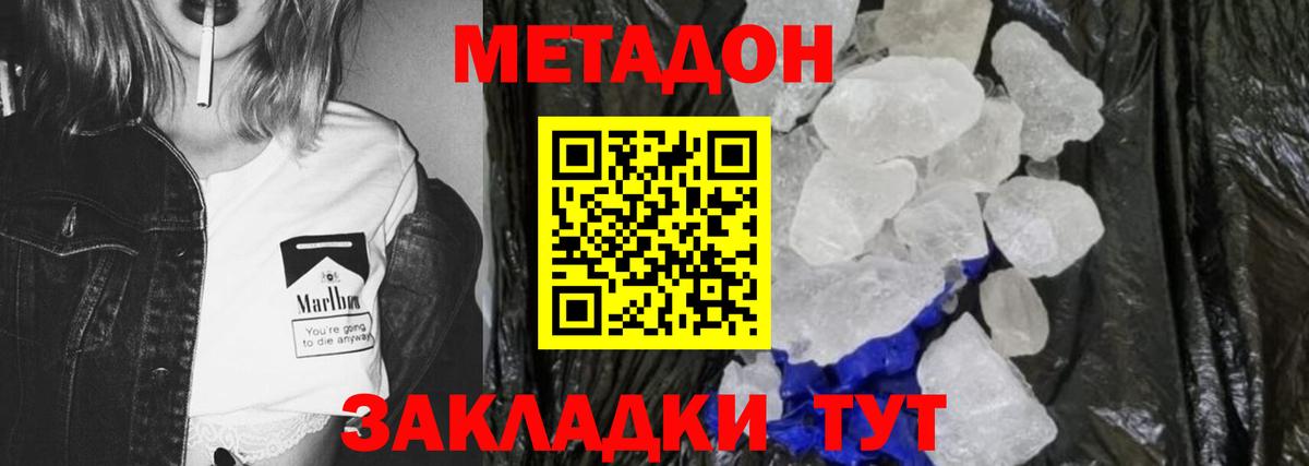 Трёхгорный  blacksprut ССЫЛКА  Вход с VPN  МЕТАДОН VHQ  МЕТАДОН VHQ 
