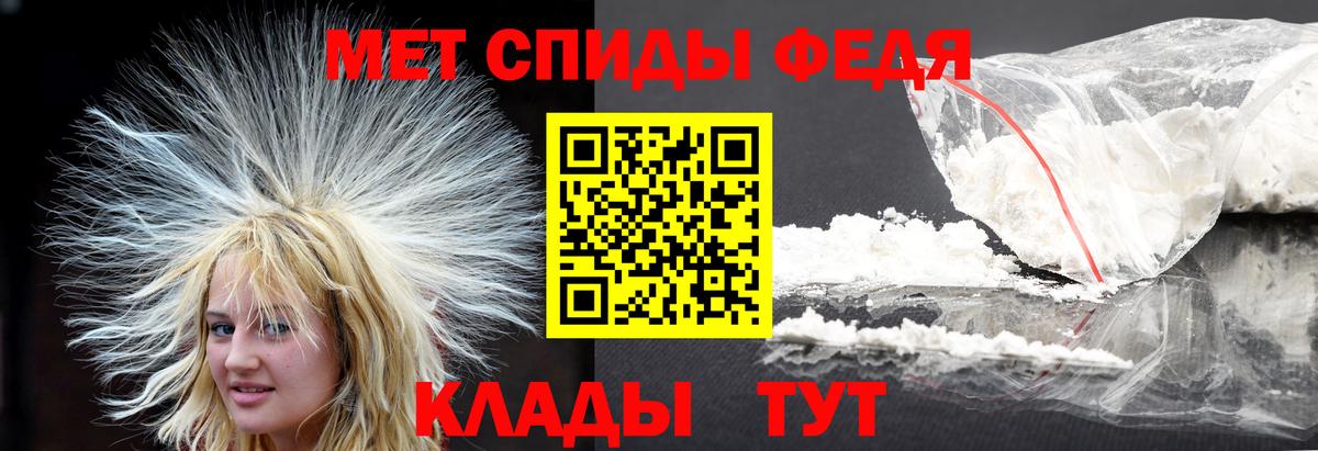 Первитин  Вход с VPN  Трёхгорный  Первитин пудра 